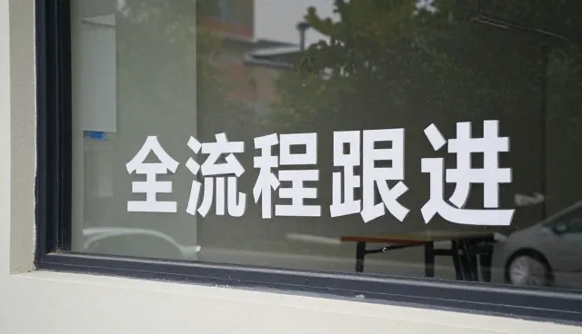项目管理如何推动信息化建设的持续演进